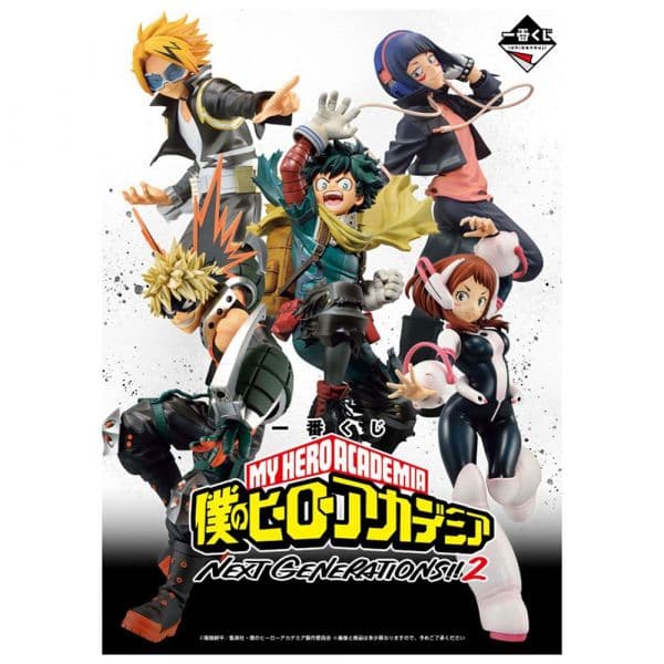 Banpresto Ichiban Kuji My Hero Academia Next Generations 2 Lot 80 Items My Hero Academia Japanese Lottery
