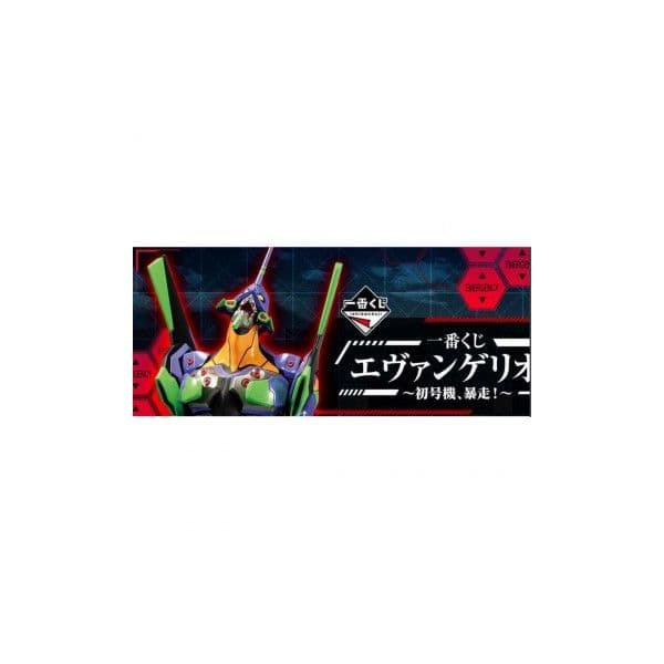 Banpresto Pacote Ichiban Kuji Evangelion Eva 01 Ouf of Control