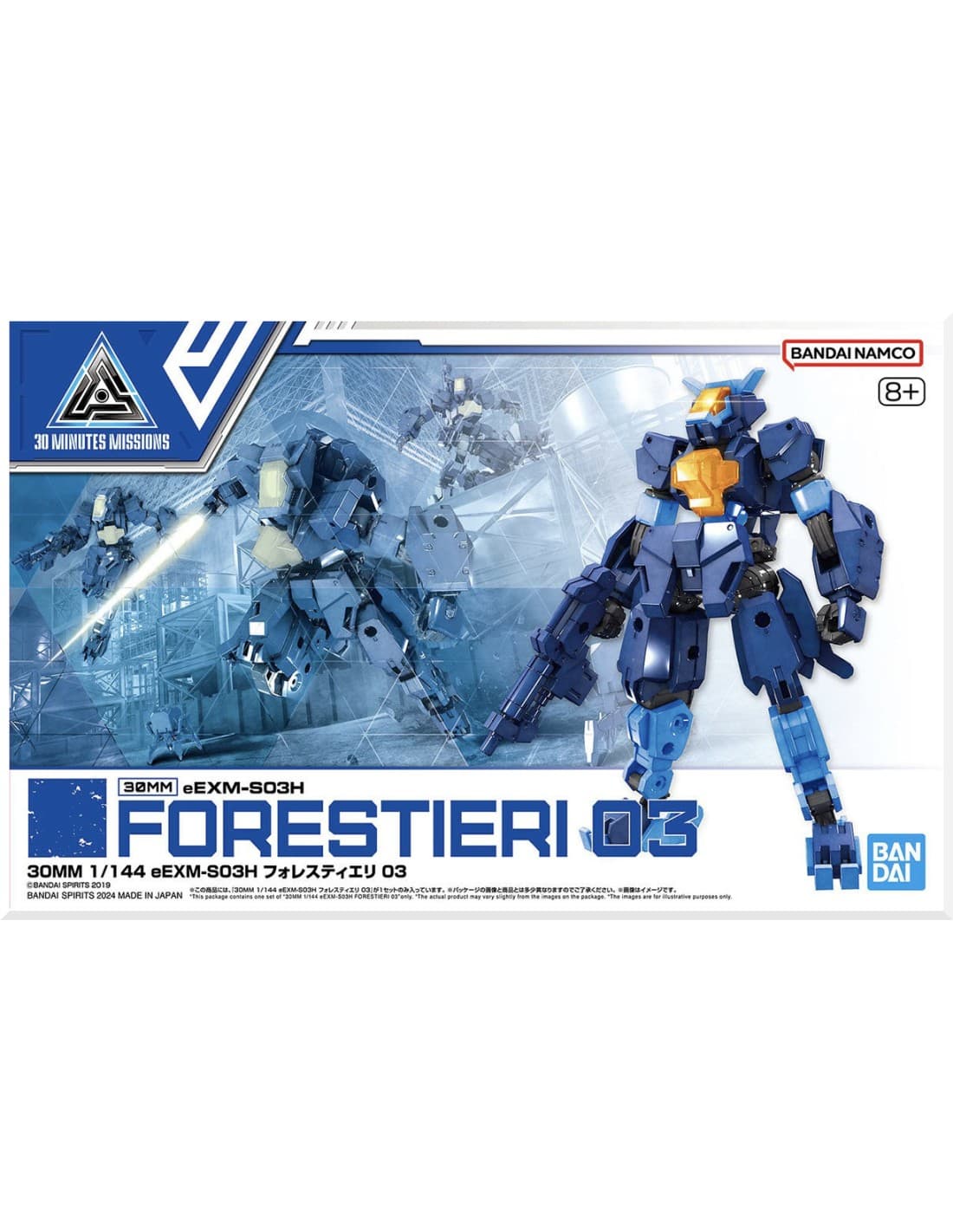 30MM 1/144 EEXM-S03H FORESTIERI 03
