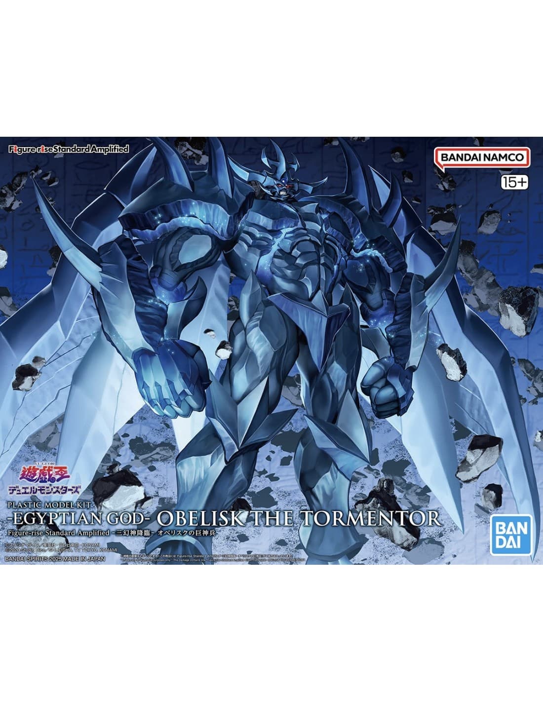 Figure Rise Standard Amplified OBELISK THE TORMENTOR