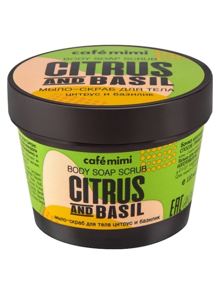 Cafe Mimi Body Soap Scrub Citrus & Basil 110Ml