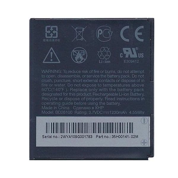 HTC BA S470 para Desire HD