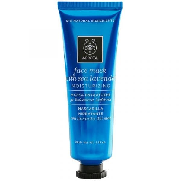 Apivita Express Beauty Sea Lavender Facial Mask 50ml