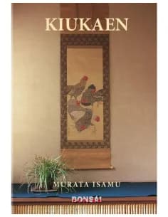 Book - Bonsai Passion - KIUKAEN