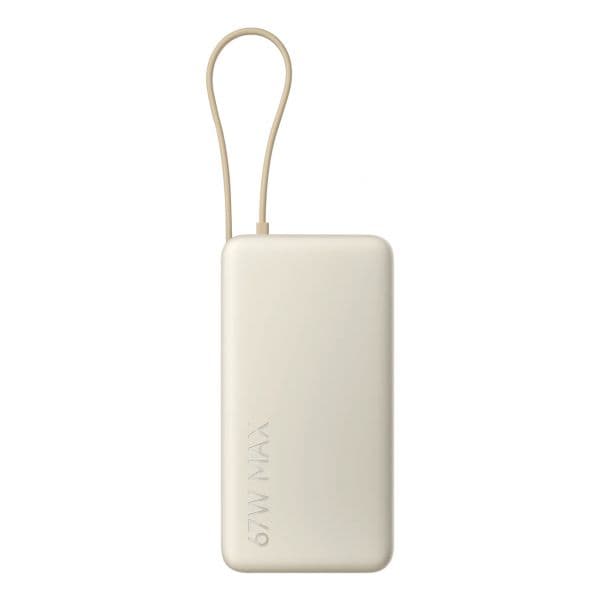 Powerbank Xiaomi 67W 20000 BHR08O7GL 20000mAh Beige/Tan