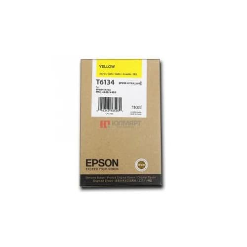 Tinteiro Epson C13T613400
