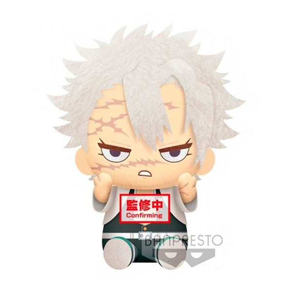 Banpresto Kimetsu No Yaiba Sanemi Shinazugawa