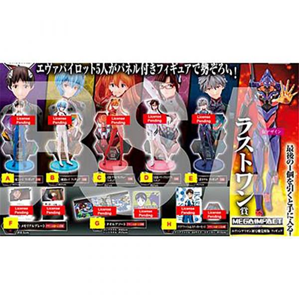 Banpresto Ichiban Kuji Evangelion Eva Pilots Assemble Figure