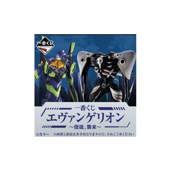 Banpresto Pack Ichiban Kuji Angel Attack Evangelion