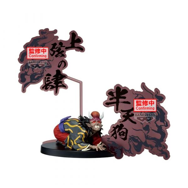 Banpresto Demon Slayer: Kimetsu No Yaiba - Hantengu 14cm - BP28677P