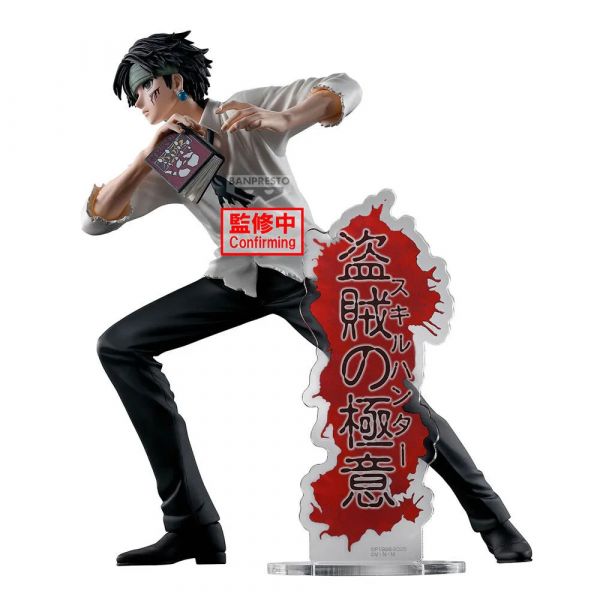 Banpresto Hunter x Hunter - Chrollo Lucifer 18cm - BP29613P