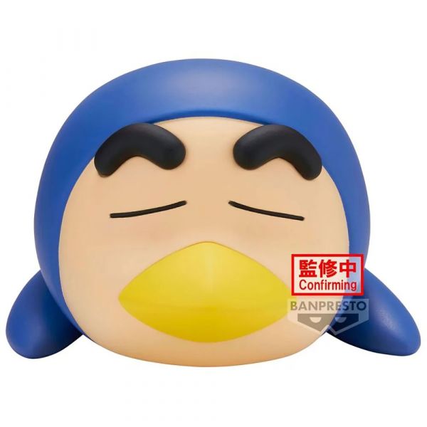Banpresto Crayon Shinchan - Shinnosuke 12 Cm