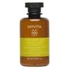 APIVITA CHAMPÔ SUAVE USO FREQUENTE 250ML | WOWFARMA