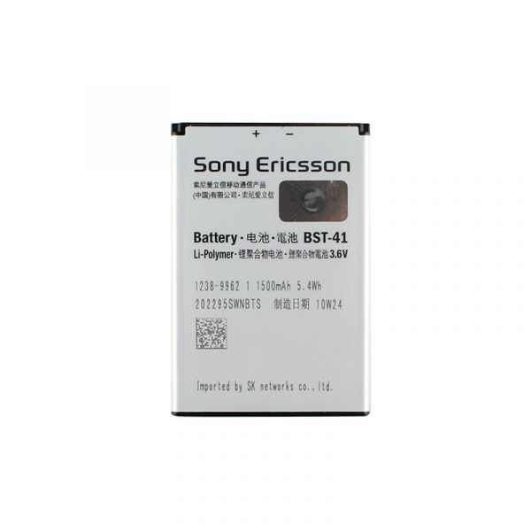Sony Ericsson Bateria BST-41