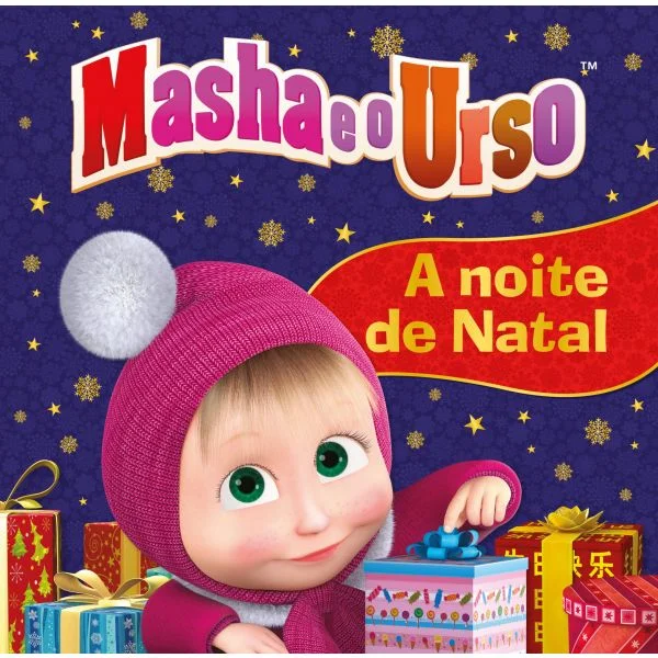 Masha e o Urso: A noite de Natal